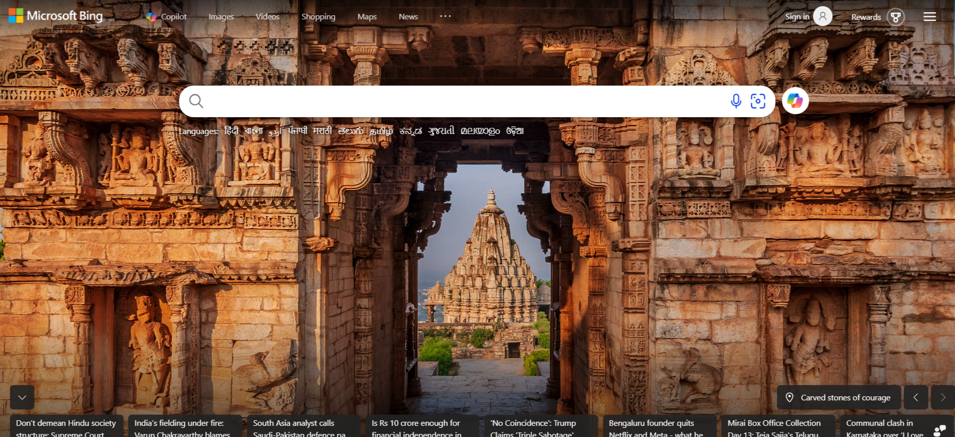 The Bing search engine homepage features a scenic view of an ancient temple with intricate stone carvings, featuring a search bar and navigation options.